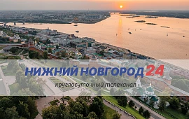 Новость