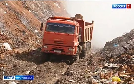 Новость