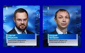 Новость