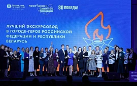 Новость