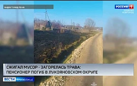 Новость
