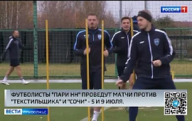 Новость