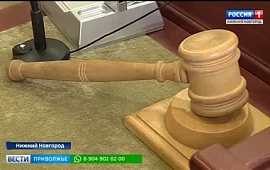 Новость