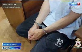 Новость
