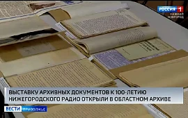 Новость