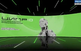 Новость