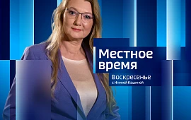 Новость