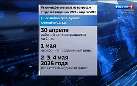 Новость