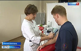 Новость