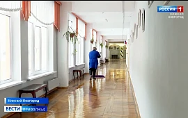 Новость
