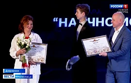 Новость