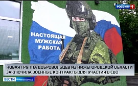 Новость