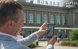 Новость