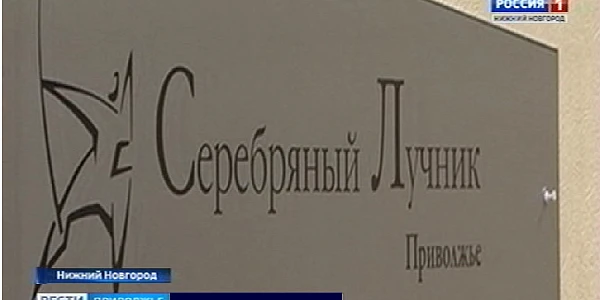 ����������� ������ � ��������� ������� ������ ����������� ���� XV ������������ ������