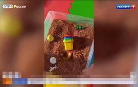 Новость