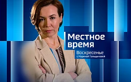 Новость