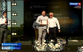Новость