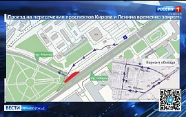 Новость