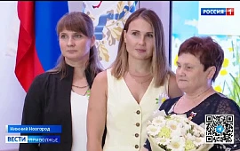 Новость