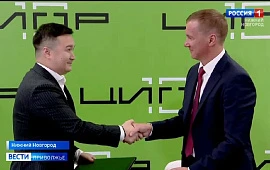 Новость