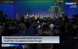 Новость