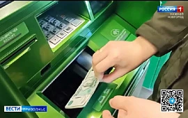 Новость
