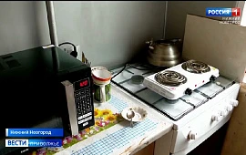Новость