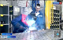 Новость