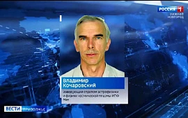 Новость
