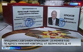 Новость