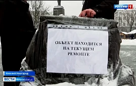 Новость