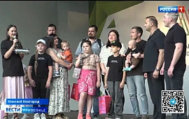 Новость