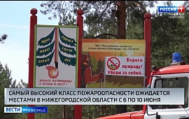 Новость