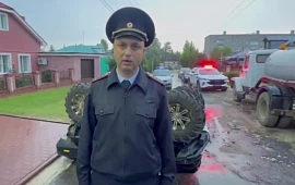 Новость