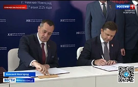 Новость