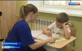 Новость