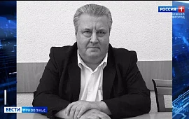 Новость