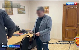 Новость