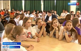 Новость