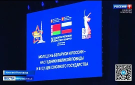 Новость