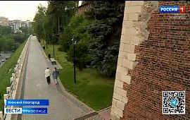 Новость