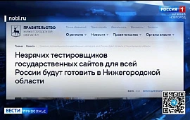 Новость