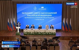 Новость