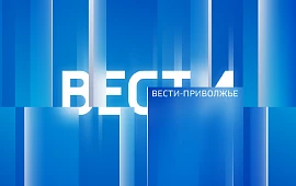 "Вести-Приволжье" - главные новости региона. Выпуск 30 июня 2022 года, 14:30