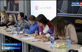 Новость