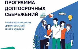 Новость