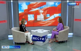 Новость
