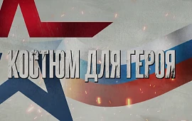 Новость
