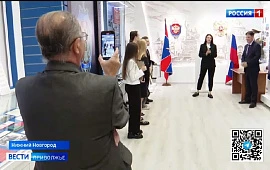 Новость