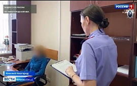 Новость